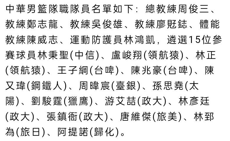 【比赛焦点瞬间】第3分钟，达洛特摆脱两人防守推进做球，B费尝试远射稍稍高出。